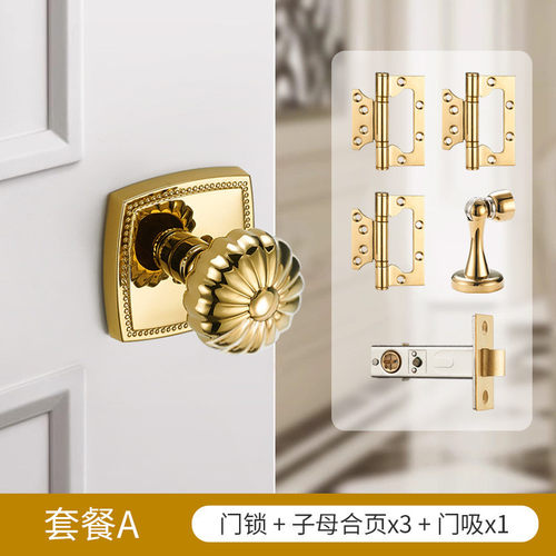 美式门锁金色木门房门南瓜极简欧卧室室内轻奢法式球形双开门把手