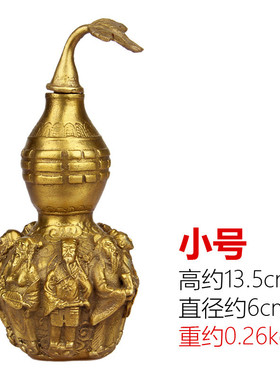 批发铜器铜葫芦摆件八仙过海铜办公桌摆件工艺品家居装饰品