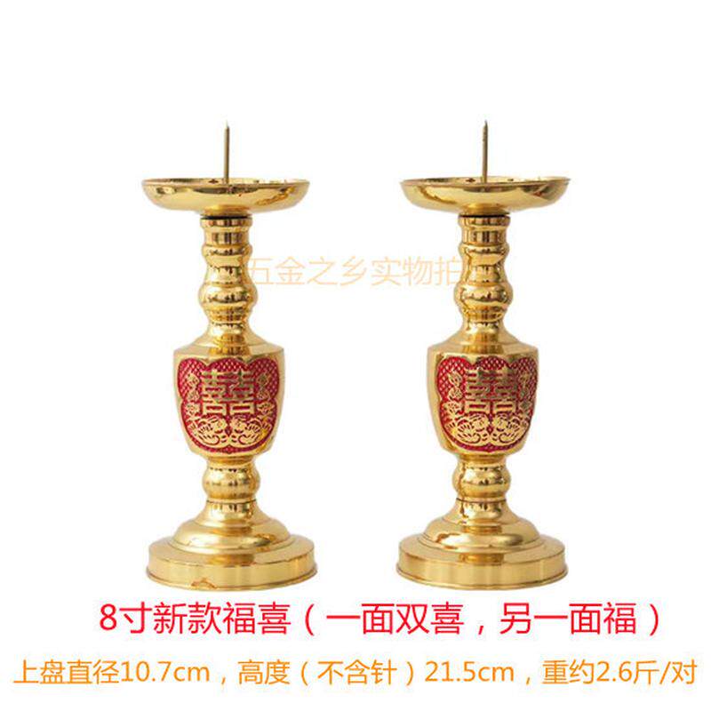 新款福喜双字铜蜡烛台传统婚庆佛具烛台铜烛台批发黄铜家用一对