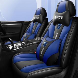 330s560七座7全包围坐垫汽车座套四 330 热销h絎3东风风光580 370