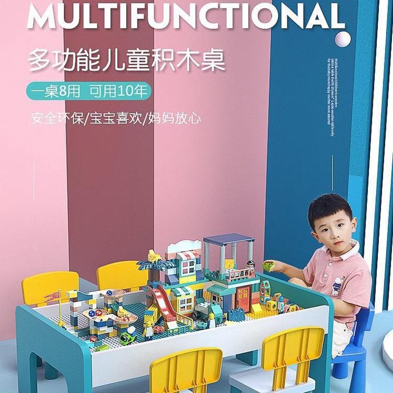 素锦儿童多功能实积木桌子大颗粒男孩益智拼装玩具木太空椅套装沙