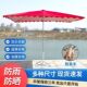 加厚加大遮阳伞户外摆摊大伞商用防风雨伞大号方形大型太阳伞