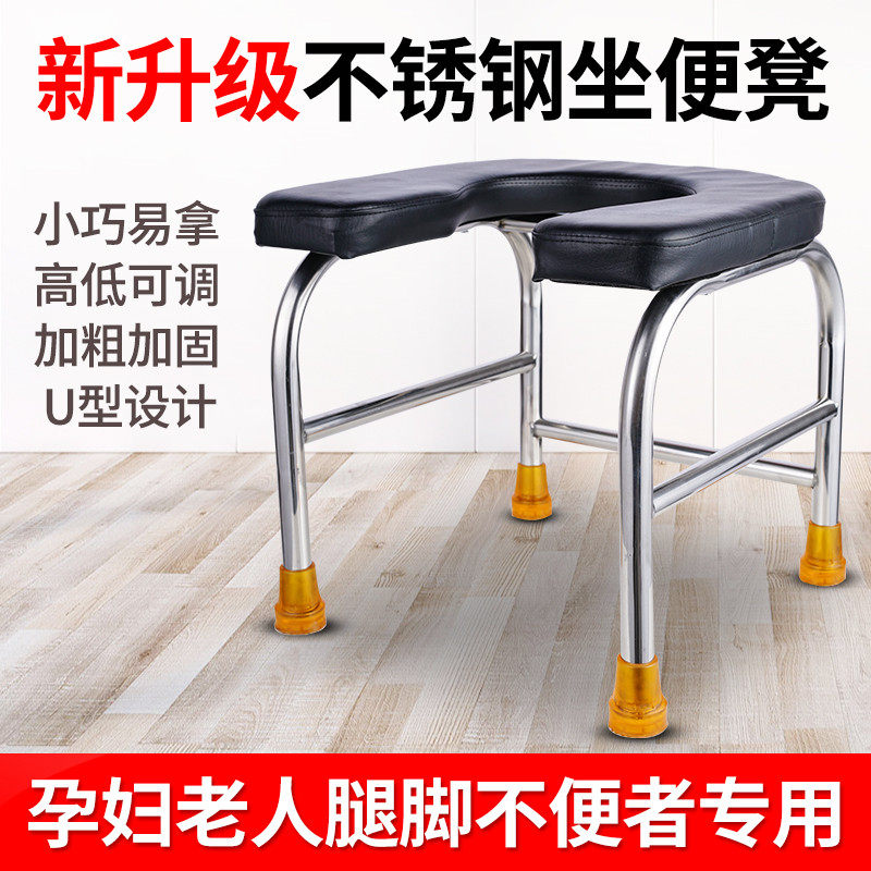 坐便椅器老人可折叠大便女孕妇厕所蹲便凳子改座便器蹲厕用