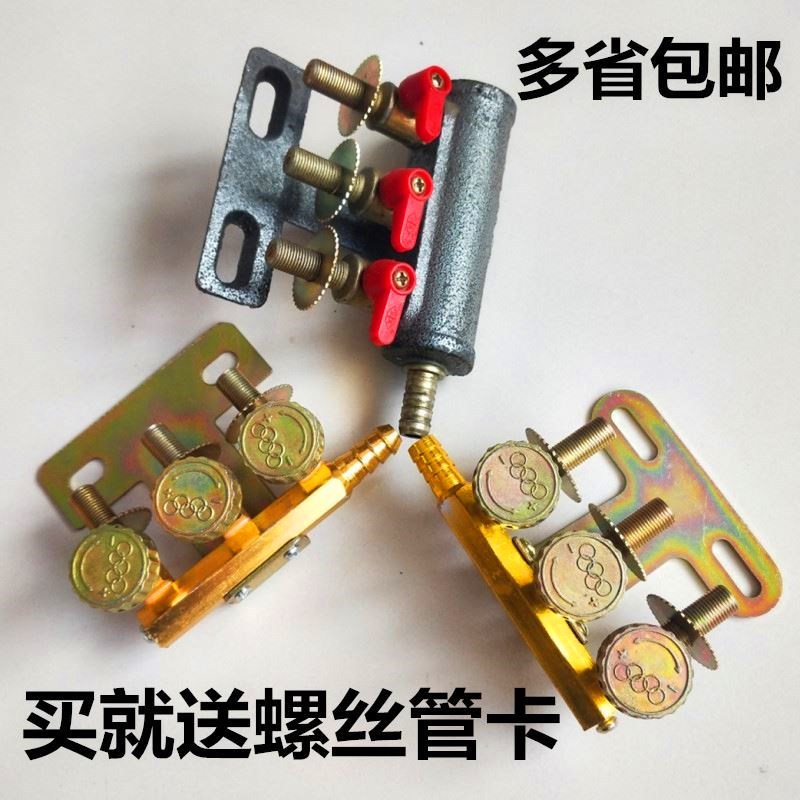 大三环液化气天然气煤气炉具配件开关阀煎饼灶煎包猛火灶开关总成图片