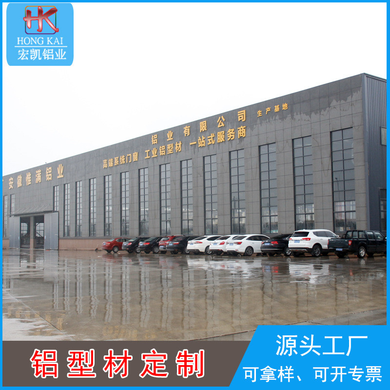 铝型材异型模定制开铝合金挤压铝型材开模定制6063铝管型材加工