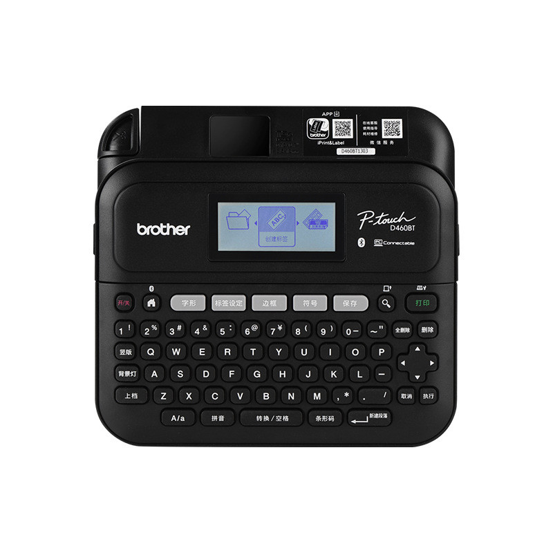 PT-D450标签机打18mm宽度标签可单机可连电脑升级版PT-D460BT