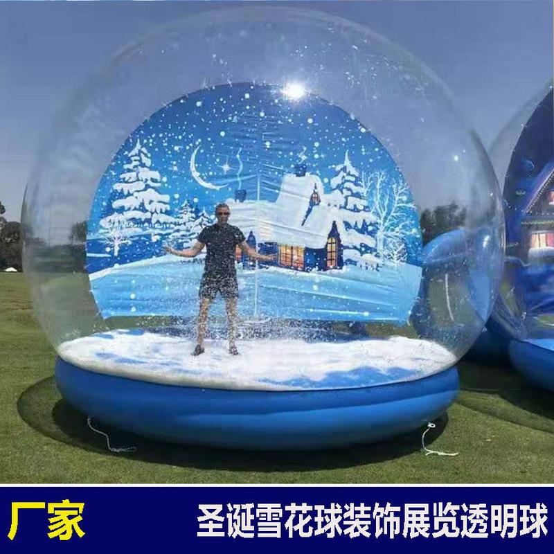白色透明雪花球水晶球商场卡通元旦圣诞老人展示气模充气雪人新