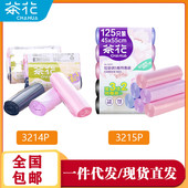 55CM5卷 3卷 组 5525只 3组3214P45 茶花垃圾袋3215P45