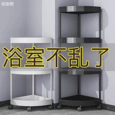 卫浴置物架洗澡间放洗衣液沐浴露肥皂盒沥水落地三角收纳储物篮子