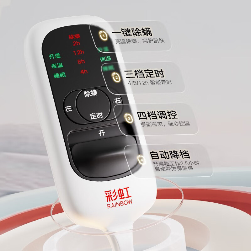 彩虹电热毯单人双人家用床垫双温双控开关调温除螨防水不漏电褥子