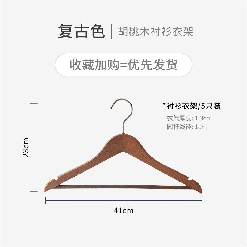 实木衣架家用宽肩无痕防不肩角起包卧室挂衣架衣服撑子木质衣新品