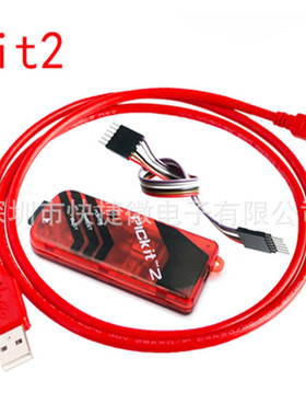 热销pickit2/3/3.5编程器/仿真器/写/烧下载器器kit3.5+pickit