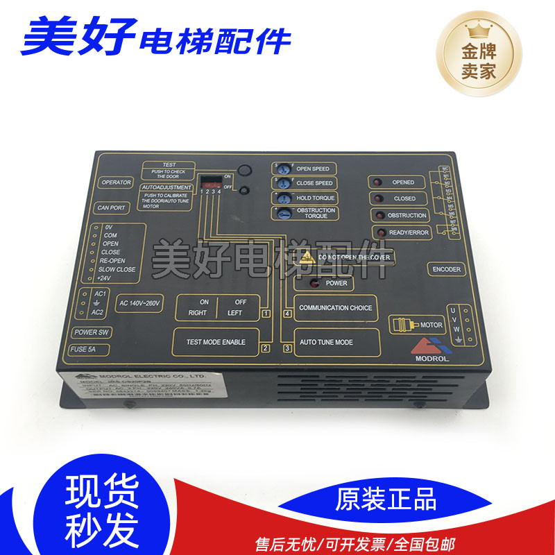 蒂森K300门机变频器IMS-DS20P2D/C贝斯特IMS-DS20P2C1-B原装现货