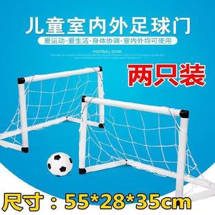 门框架龙门架室内运动家用 大号儿童足球门篮球架二合一折叠便携式