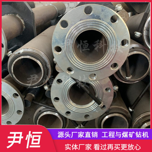 热销煤矿封孔探水止水作业矿用封口器探放水套管矿井防水工程