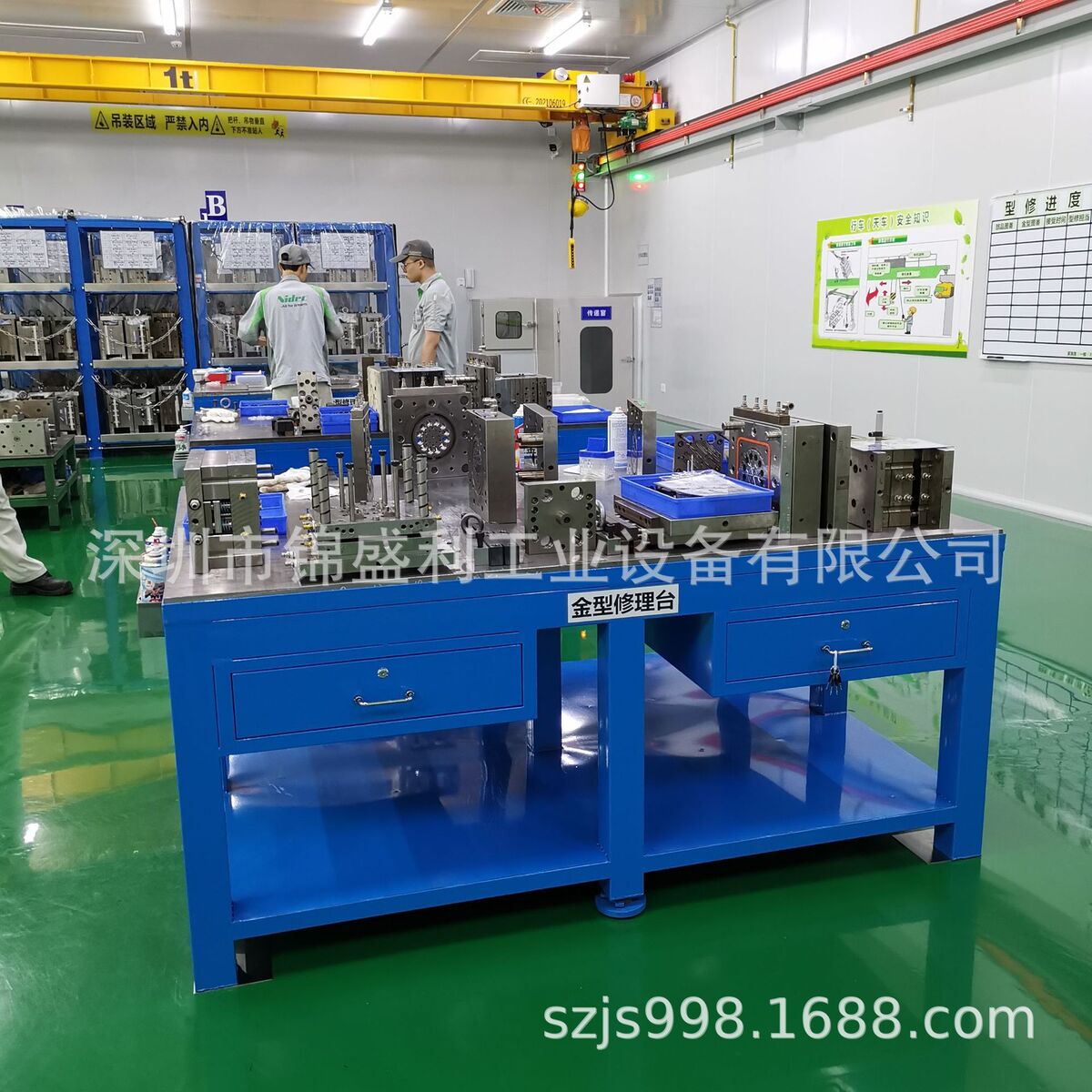 重型模具钳工工作台 飞模台 装配台加厚材料承重无忧钢板修模台