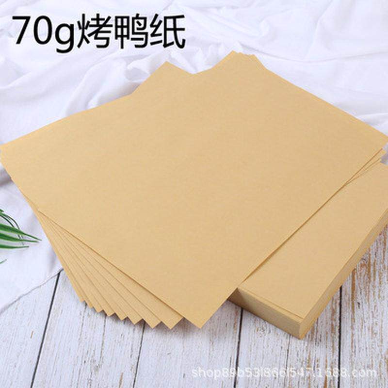 总纸张薄厚齐通用码款