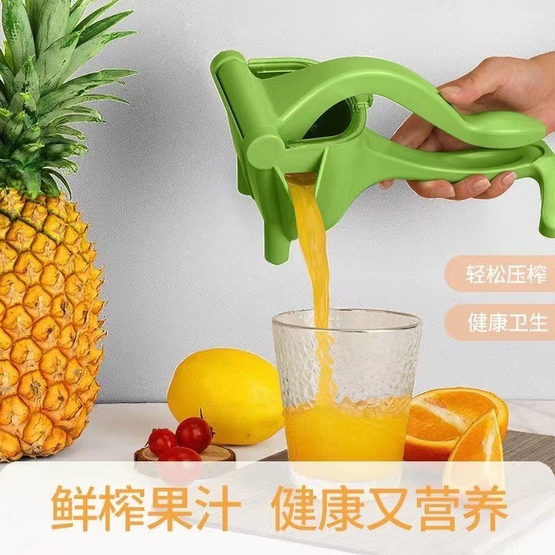 创意手动榨汁机家用便携水果柠檬压汁器多功能塑料手工压榨果汁机