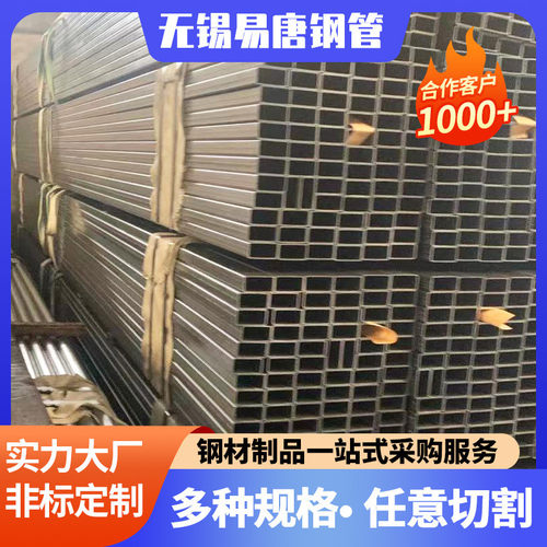 厂家销售精密厂家光亮管直供薄壁焊管光亮方管批发销售规格多样