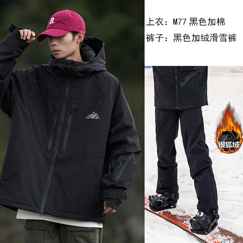 批发衣单双板滑雪服套装登山服情侣款加棉加厚大码保暖滑雪亮色