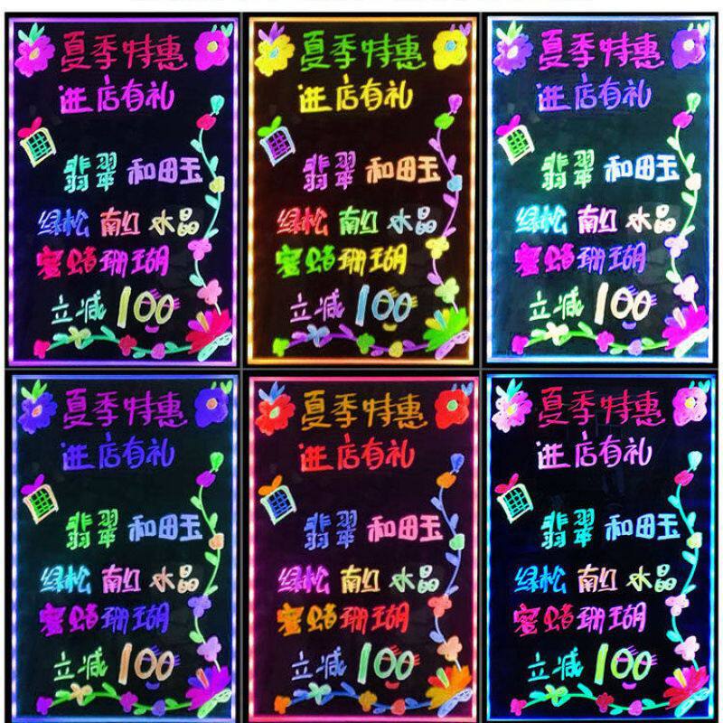 黑板荧光板挂式发光电子墙上在挂手写发光字广告板悬挂菜牌