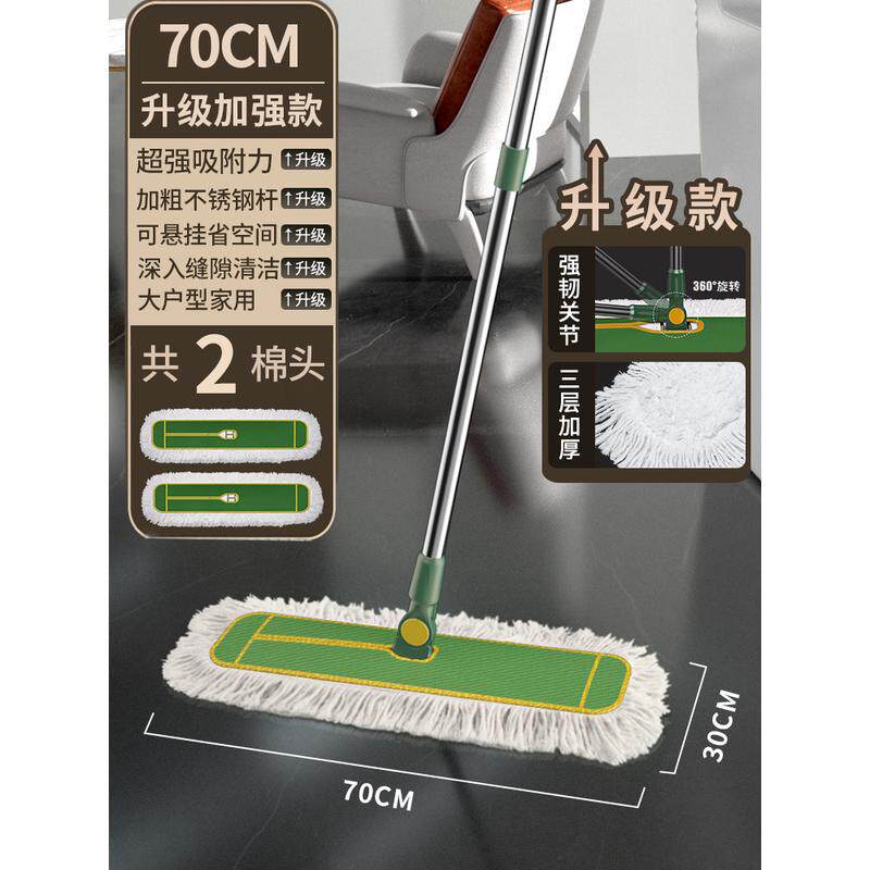 1n平板拖把家用大号新款尘推大拖把商用公用场所一拖净保洁墩布