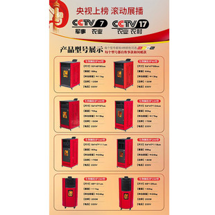 生物颗粒取暖炉商用颗粒地取暖炉家用燃料暖水暖炉无烟炉采暖炉