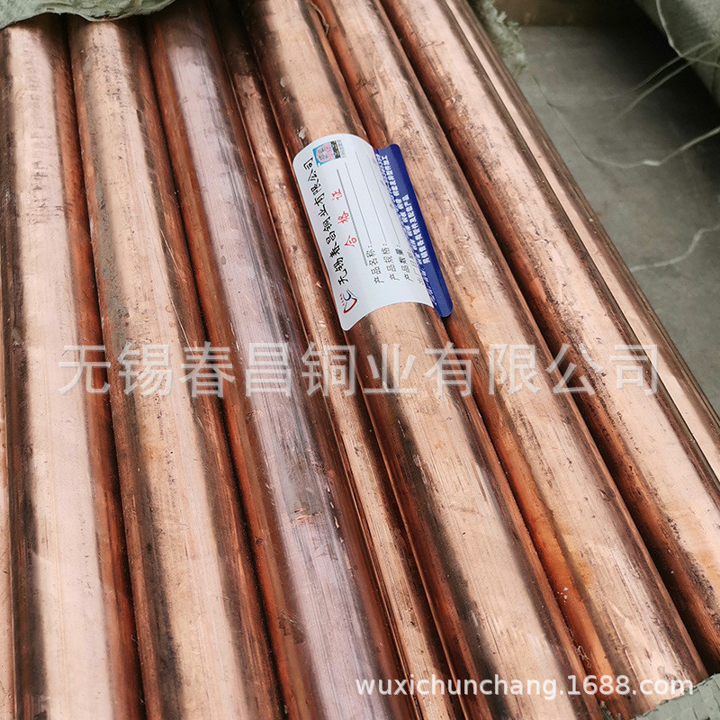 现货c18100铬锆铜管高耐磨零切导电c18200铬锆铜管铜棒可高