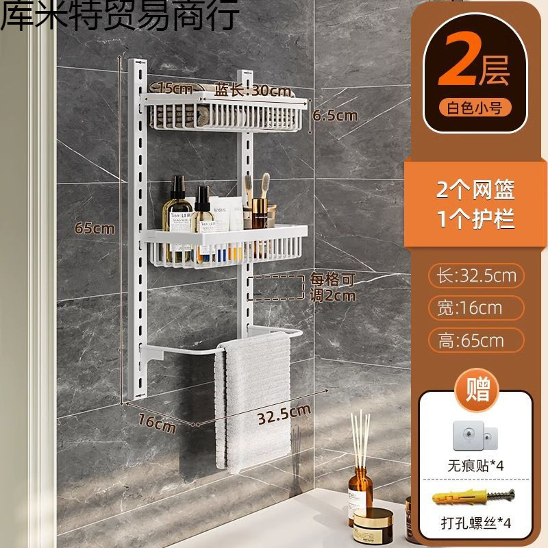 免打孔厨房收纳置物架浴室架厕所贴墙门后超薄收纳柜卫生间置