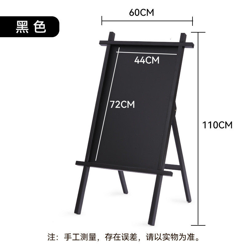 实木可折叠小黑板展示架店铺餐饮商用促销宣传手写广告牌儿童画架