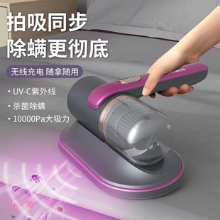 金正小型除螨仪吸尘器家用床上紫外线杀菌机手持无线螨虫除螨神器
