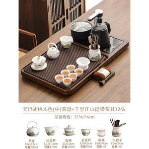 2tcu臻惜现代家用客厅款式茶盘茶具套装电木全自动一体实木功夫泡