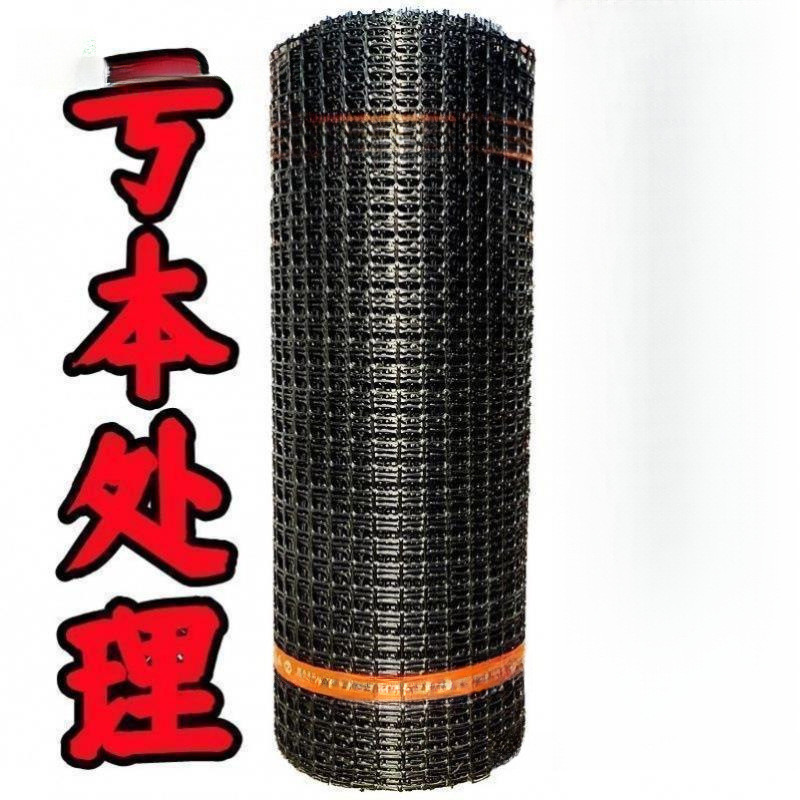 农村鸡鸭围栏网菜园子围栏网鸡舍围栏网塑料网防护网