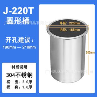 圆形台面垃圾桶304垃圾桶嵌入式不锈钢垃圾桶盖子隐藏式垃圾桶盖