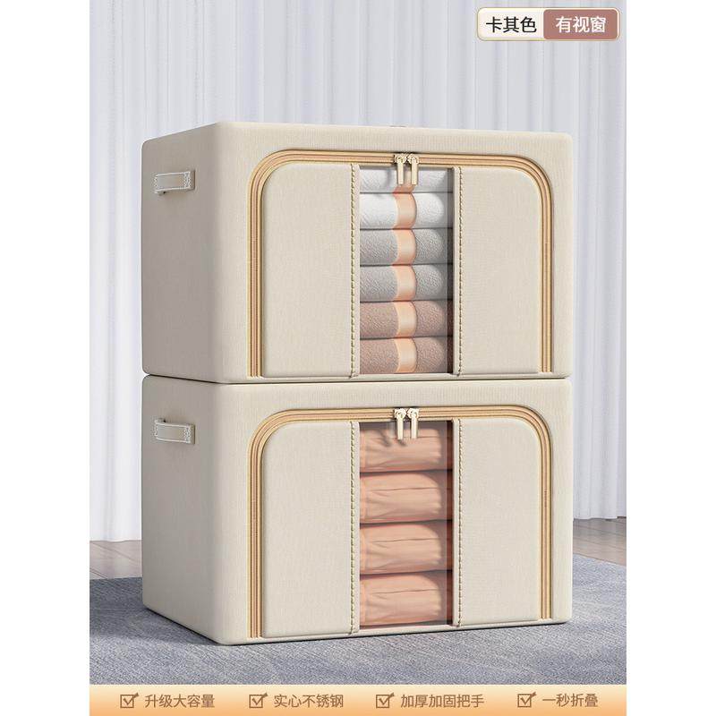 dm@被子家用储物箱子布艺折叠筐衣柜装衣物衣服收纳箱的整理盒,收纳整理,收纳箱,淘宝优惠券,粉丝福利购,淘宝优惠卷