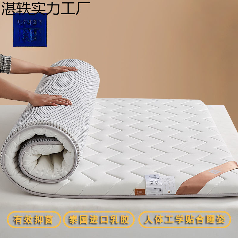 热销软垫乳胶床垫1.5米加厚家用睡垫床垫海绵宿舍榻榻米