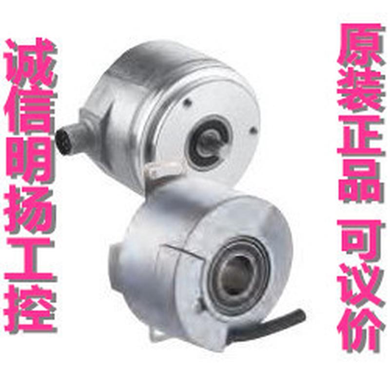 Nemicon/内密控编码器 NOC3-S1000-2MHC-8-200-00  抗恶