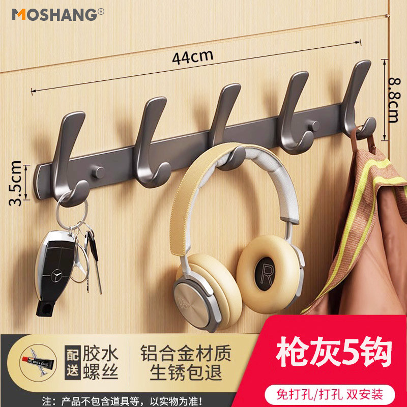门后挂衣架壁挂墙上挂衣钩免打孔进门玄关粘贴排钩强力承重衣帽钩