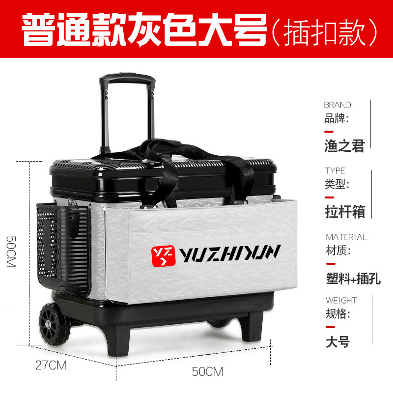大容量钓鱼拉杆箱高端垂钓多功能鱼护可坐硬壳加厚可拆卸箱钓箱