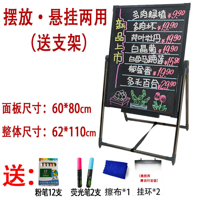 led电子荧光板广告板发光黑板广告牌户手写字门口宣传展示牌