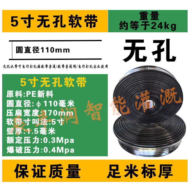 pe输水软管浇水厂家滴管灌溉滴灌管浇地12345寸农用主管软带,鲜花速递/花卉仿真/绿植园艺,园艺用品套装,淘宝优惠券,粉丝福利购,淘宝优惠卷