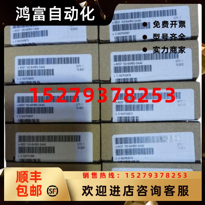 议价6ES7153-1AA03-0XB4西门子ET200MIM接口模块6ES71531AA030XB4