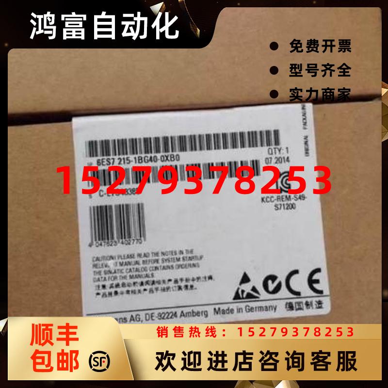 议价6ES72151BG400XB0西门子CPU1215CAC/DC/Rly6ES7215-1BG40-0XB