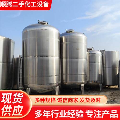 立式密封储酒罐白酒储存罐储存罐储罐食品级液体葡萄酒