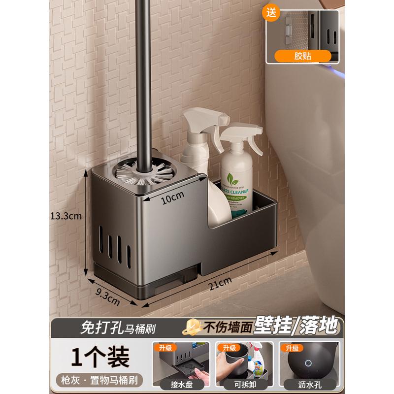 免打孔清洁置物架家用无死角卫生间刷子壁挂式浴室沥水马桶刷新款