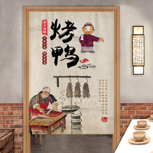 f7de批发烤鸭店门帘餐饮饭店卤肉店门帘遮挡厨后帘免打孔布帘子