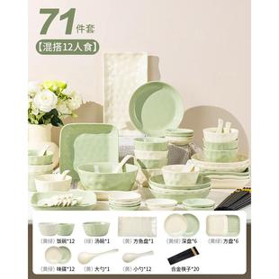 碗家用圆形餐具值颜高碗筷盘子碗盘套装 2024奶油风碗碟套装