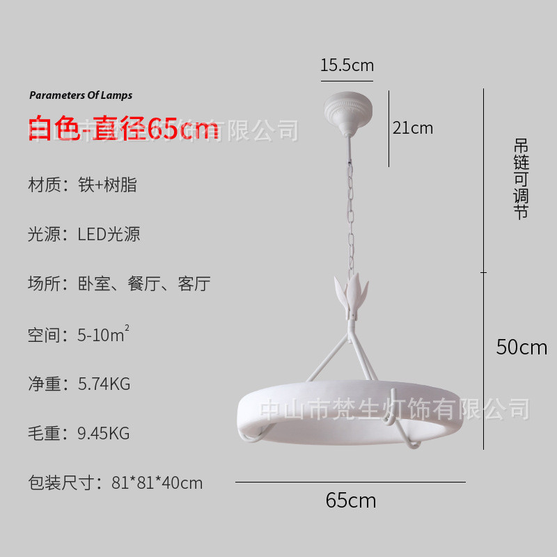 梵生法式轻奢复古树脂中古北欧创意ins客厅吊灯卧室别墅餐厅灯具