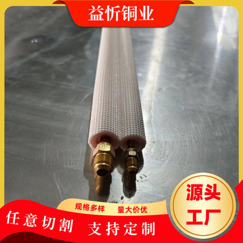 管加接管免焊接延长纯铜空调铜管1p1.5p2p挂机柜机通用紫铜冷媒管