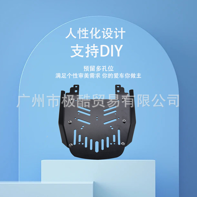 热销短尾九号机械师mmax90/110p直上改装适用架一体坐垫后尾翼加